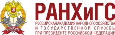 Глобальная трансформация России в эпоху цифровизации
