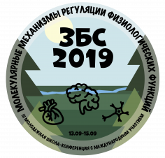 Молекулярные механизмы регуляции физиологических функций