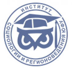 Актуальные проблемы моделирования, проектирования и прогнозирования социальных и политических процессов