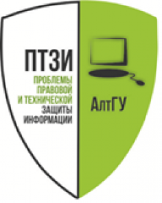 VI Всероссийская междисциплинарная молодежная научная конференция ПТЗИ - 2019