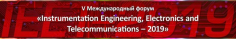 Instrumentation Engineering, Electronics and Telecommunications – 2019