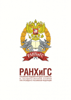 I Межвузовская научно-практическая конференция «Научный форум»