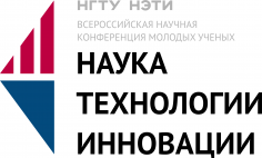 НТИ-2019