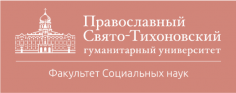 Жизненный мир современного российского студента: от либерализма к консерватизму?