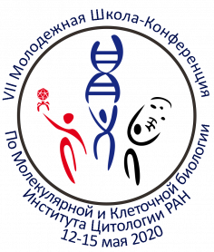VII Молодёжная школа-конференция ИНЦ РАН