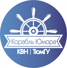 Кубок ректора ТюмГУ