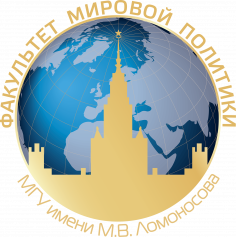 Универсиада "Ломоносов" по международным отношениям