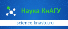 Молодёжь и наука