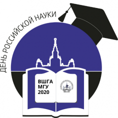 Международный круглый стол для студенческих научных обществ