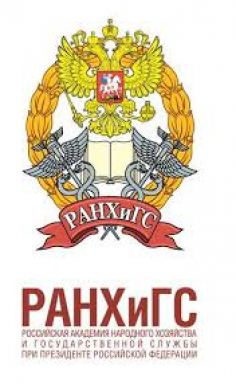 РОССИЯ В XXI ВЕКЕ: СТРАТЕГИЯ И ТАКТИКА  СОЦИАЛЬНО-ЭКОНОМИЧЕСКИХ, ПОЛИТИЧЕСКИХ И ПРАВОВЫХ РЕФОРМ