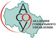 Социальное управление в XXI веке