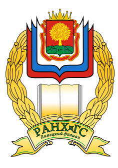 XIV Международная научно-практическая конференция