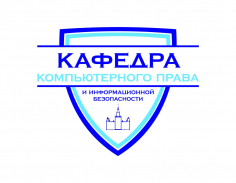 Пять мифов о «цифровизации» или кто такие IT-юристы