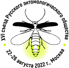 РЭО-2022