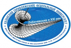 Лобачевский и XXI век - 2020