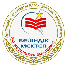 Конференция «Юный аль-Фараби»