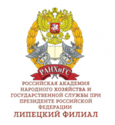 Цифровые трансформации в развитии экономики и общества