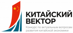 Китайский вектор