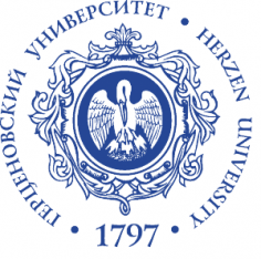 Герценовские чтения: Россия 2021