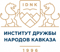 Человек, экономика, общество в условиях пандемии