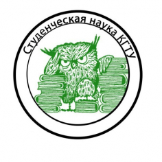 Дни науки