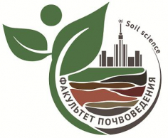 День карьеры на факультете почвоведения МГУ