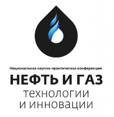 Нефть и газ: технологии и инновации