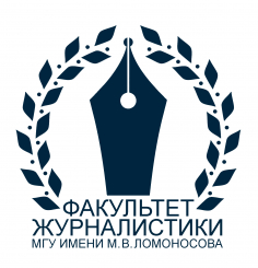 ЭКЗАМЕН В МАГИСТРАТУРУ: Медиакоммуникации. 2 поток. РФ.
