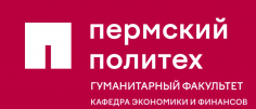 Инновационное развитие экономики 2021