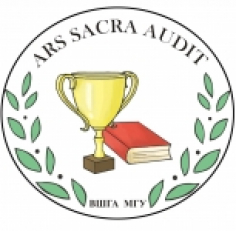 Ars Sacra Audit 2021