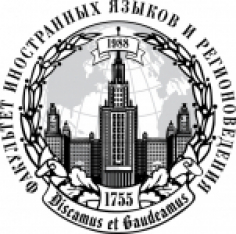 Универсиада по лингвистике, регионоведению и культурологии