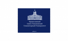 Man in the Orthodox Church