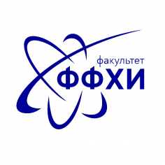 Универсиада по фундаментальной физико-химической инженерии 2022