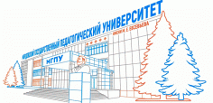 Интеграция науки и образования в XXI веке