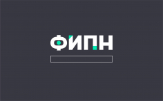 Исторические и политические исследования в XXI веке