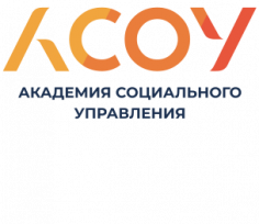 Социальное управление в XXI веке