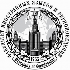 Страна изучаемого языка в сфере гуманитарных наук