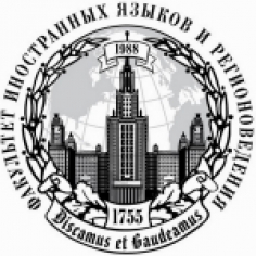 Конференция "Ломоносовские чтения 2022" Секция "Лингвистика, перевод, регионоведение и межкультурная коммуникация"