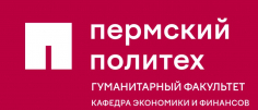 Инновационное развитие экономики