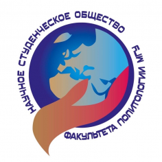Стратегическая среда на Южном Кавказе