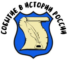 Событие в истории России. Образование СССР: взгляд через столетие