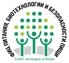 Пятая школа молодых ученых "Основы здорового питания и пути профилактики алиментарно-зависимых заболеваний"