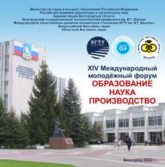 Образование. Наука. Производство