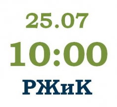 2022_ЭКЗАМЕН В МАГИСТРАТУРУ: Российская журналистика и культура в глобальном контексте. 2 поток.