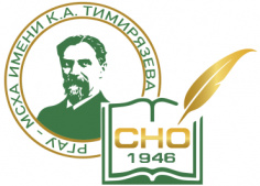 Инновационные технологии и инженерные решения в АПК