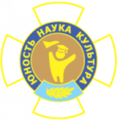 Наука, Творчество, Духовность