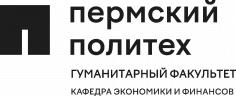 Инновационное развитие экономики 2022
