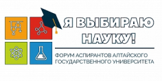 Я выбираю науку