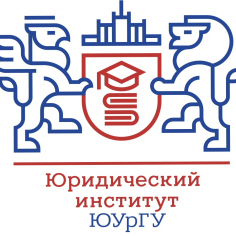 Университетские Правовые Диалоги - University Law Dialogue