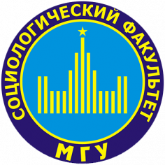 Универсиада "Ломоносов" по социологии